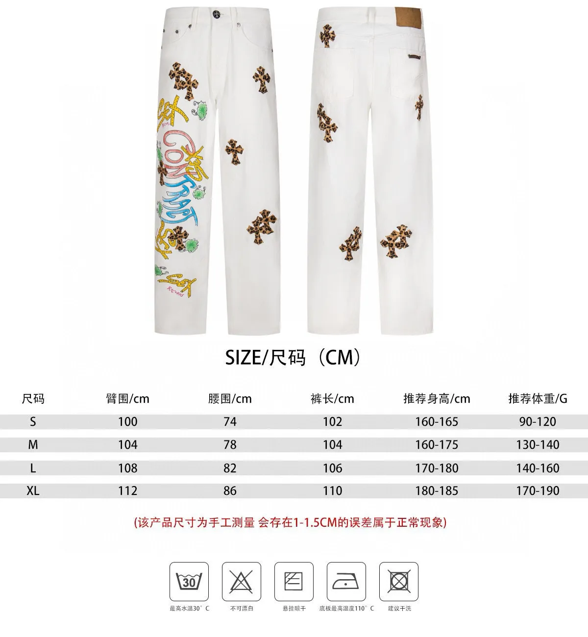 P240 💰 (Top version) Chrome Hearts/Chrome Hearts Classic white hand-painted leopard print series colorful leather cross washed color fabric unisex denim trousers Vibe style straight stacked god-level version Carbon fine bias denim color cloth Old vintage full set of hardware - Chrome Hearts white cow series The high version uses high-ounce custom fabrics, fermentation washing and soft color fixation, soft and thick to wear, the details are all made by hand-polished craftsmanship, all-over printed jacquard fabric Unique design style. Through multiple processes to create a full retro feel. Unique niche non-contrast shirt. Customized distressed spray-painted buttons. Craftsmanship in every detail. Color: white hand-painted leopard print. Size: 28-30-32-34 (corresponding to S-M-L-XL)
